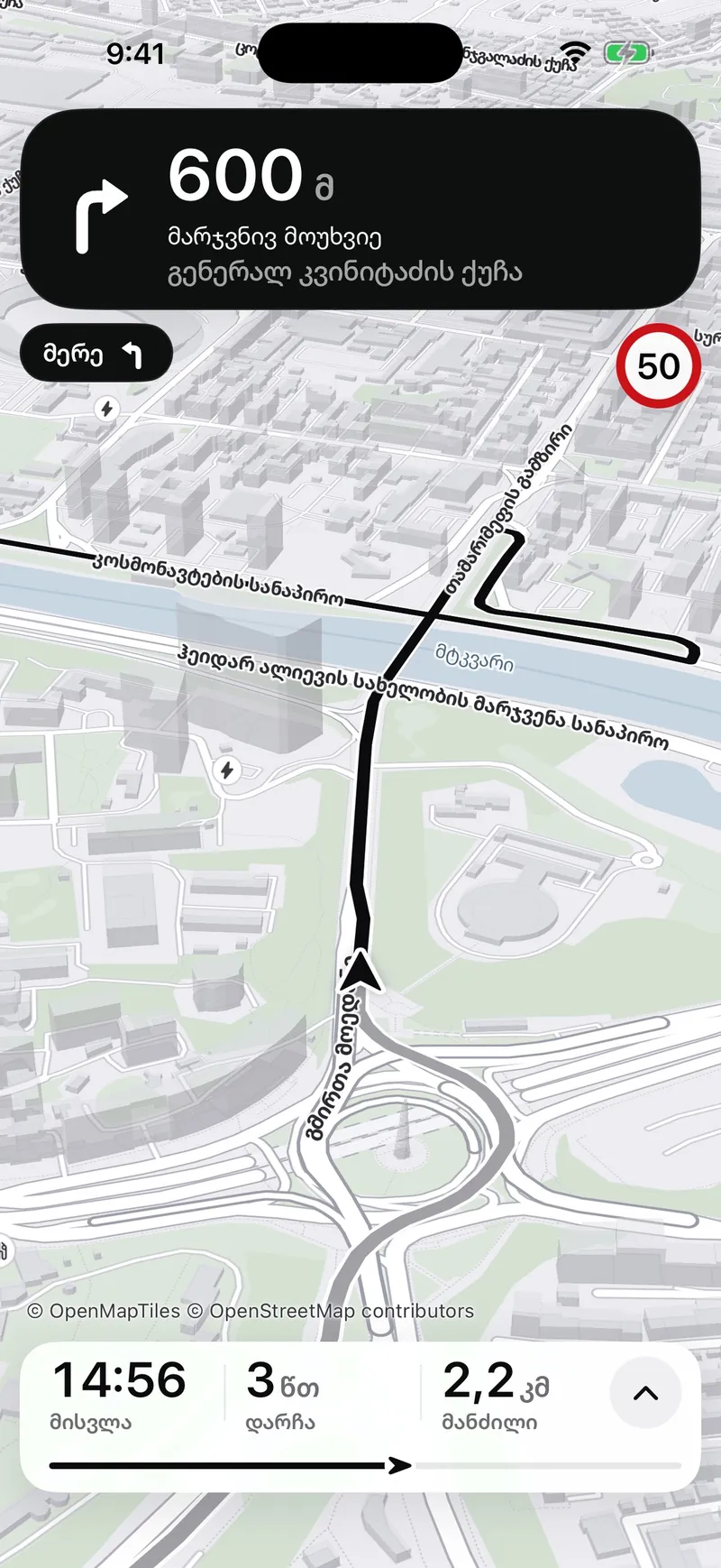 The VINARI navigator: in 600 metres turn right, General Kvinitadze Street
